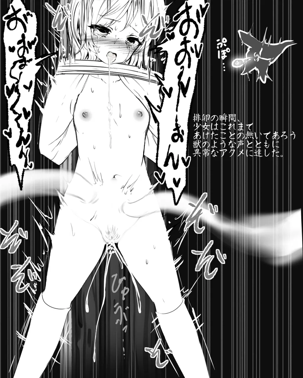 Manga Page 1144