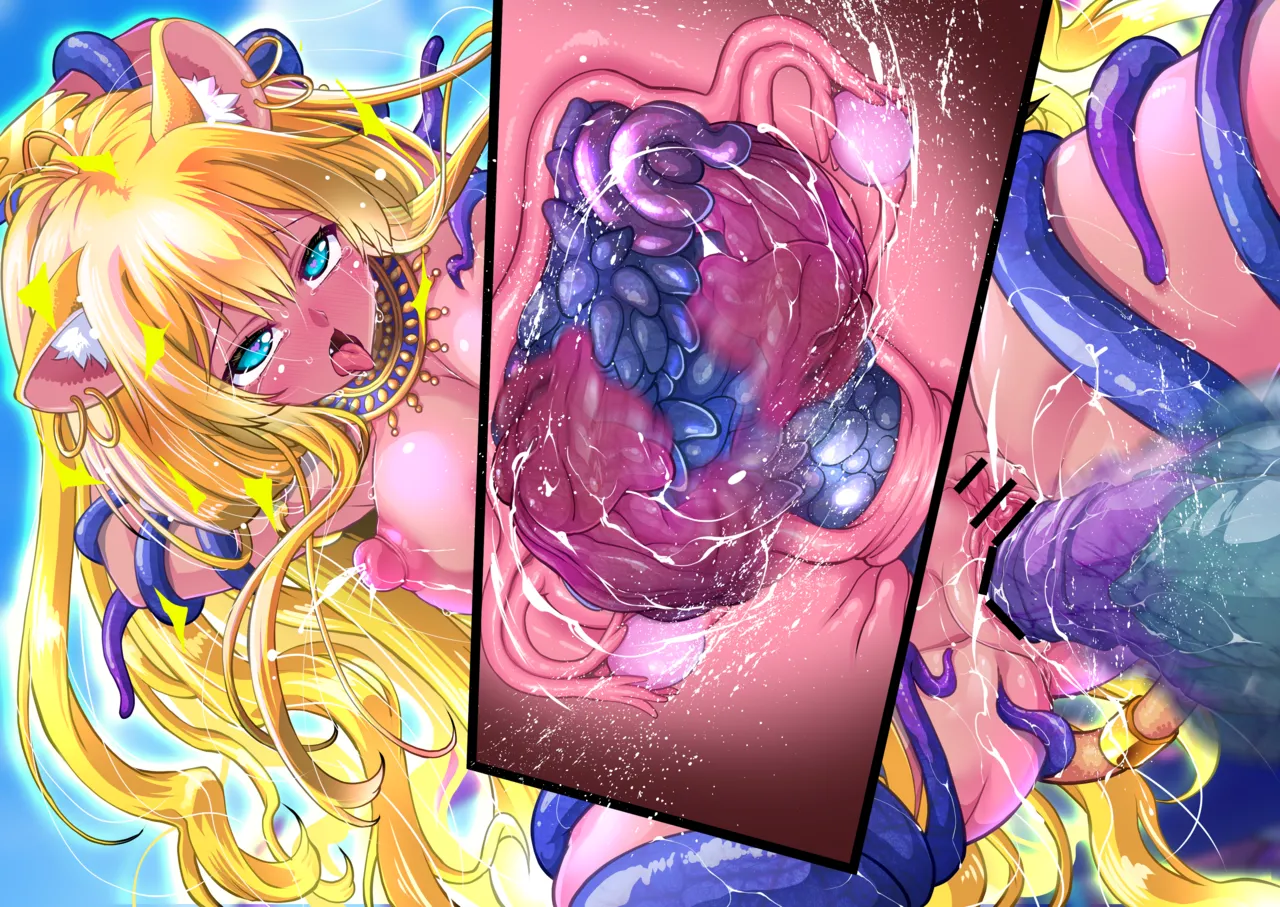 Manga Page 1285
