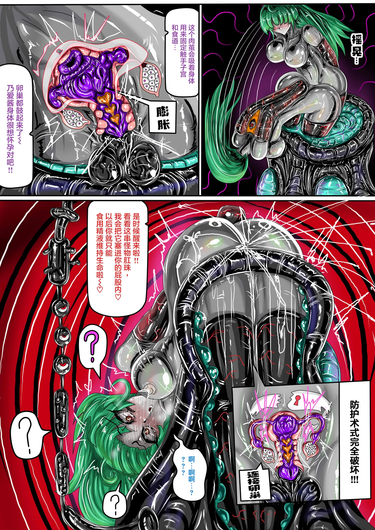 Manga Page 1323