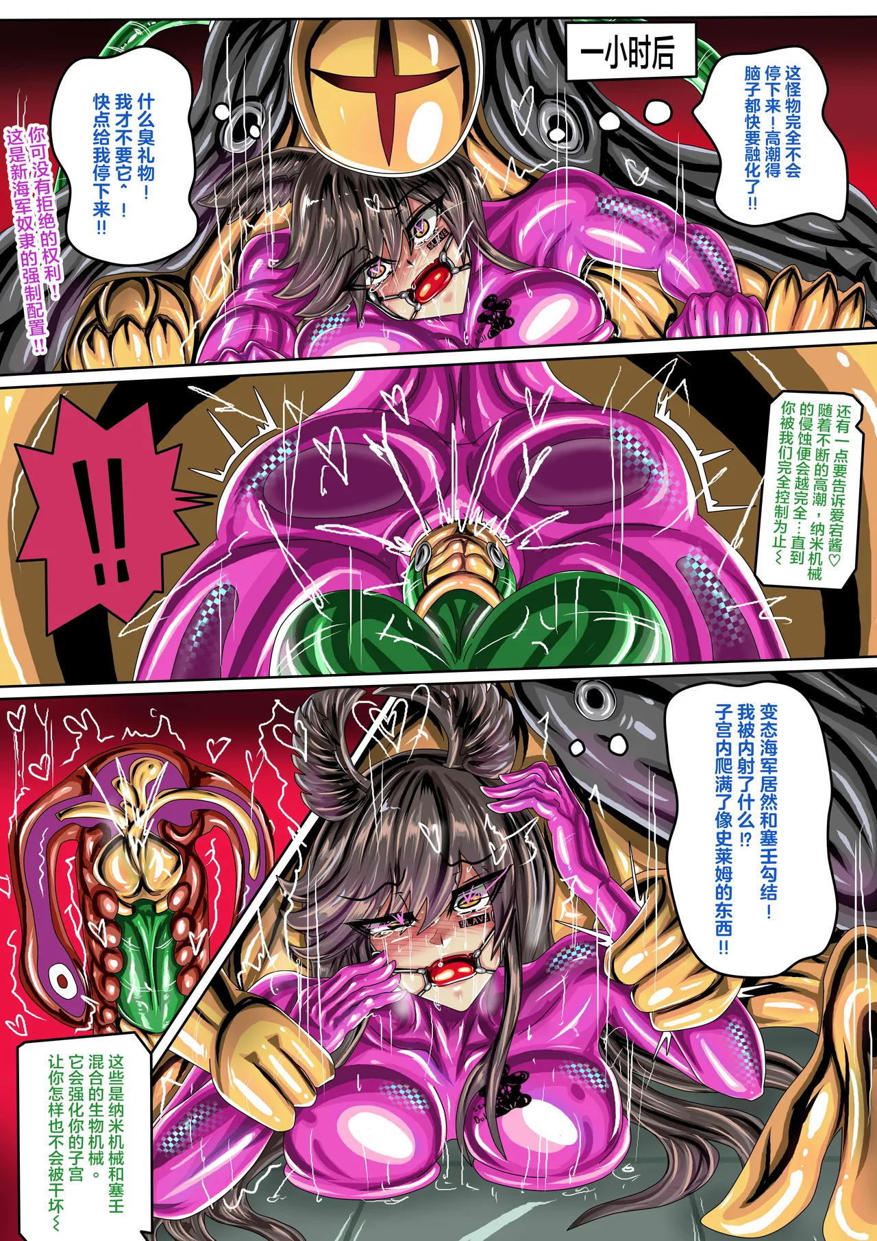 Manga Page 1324