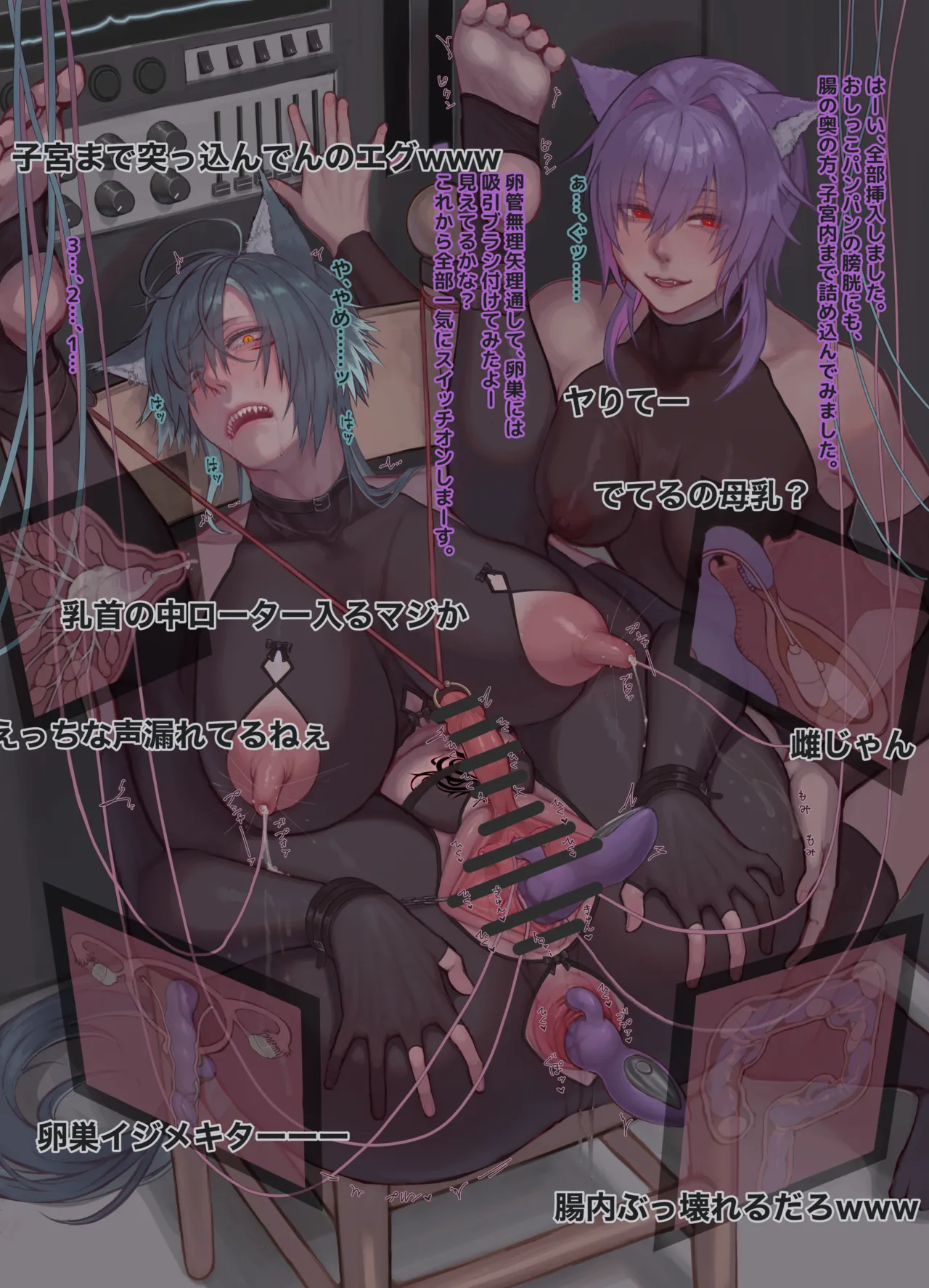 Manga Page 1521