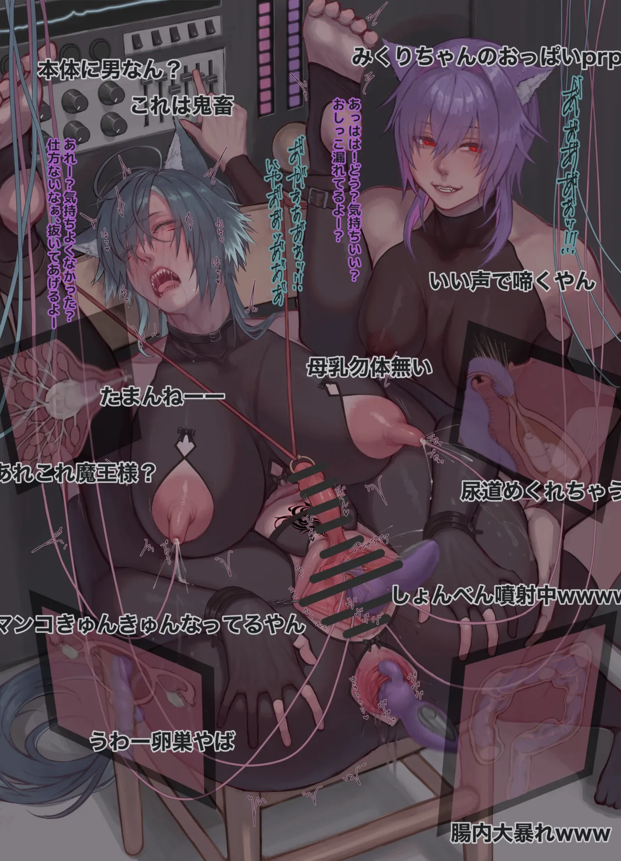 Manga Page 1522