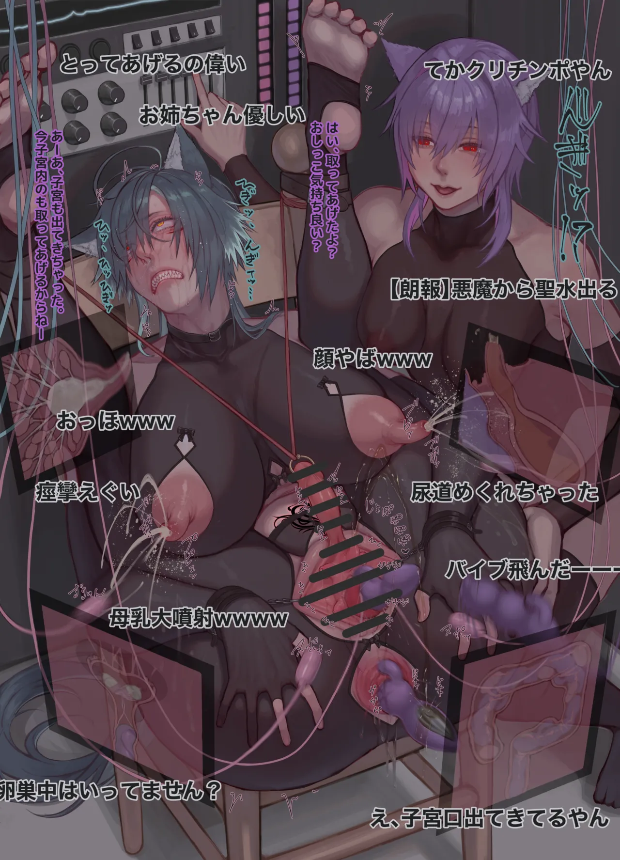 Manga Page 1523