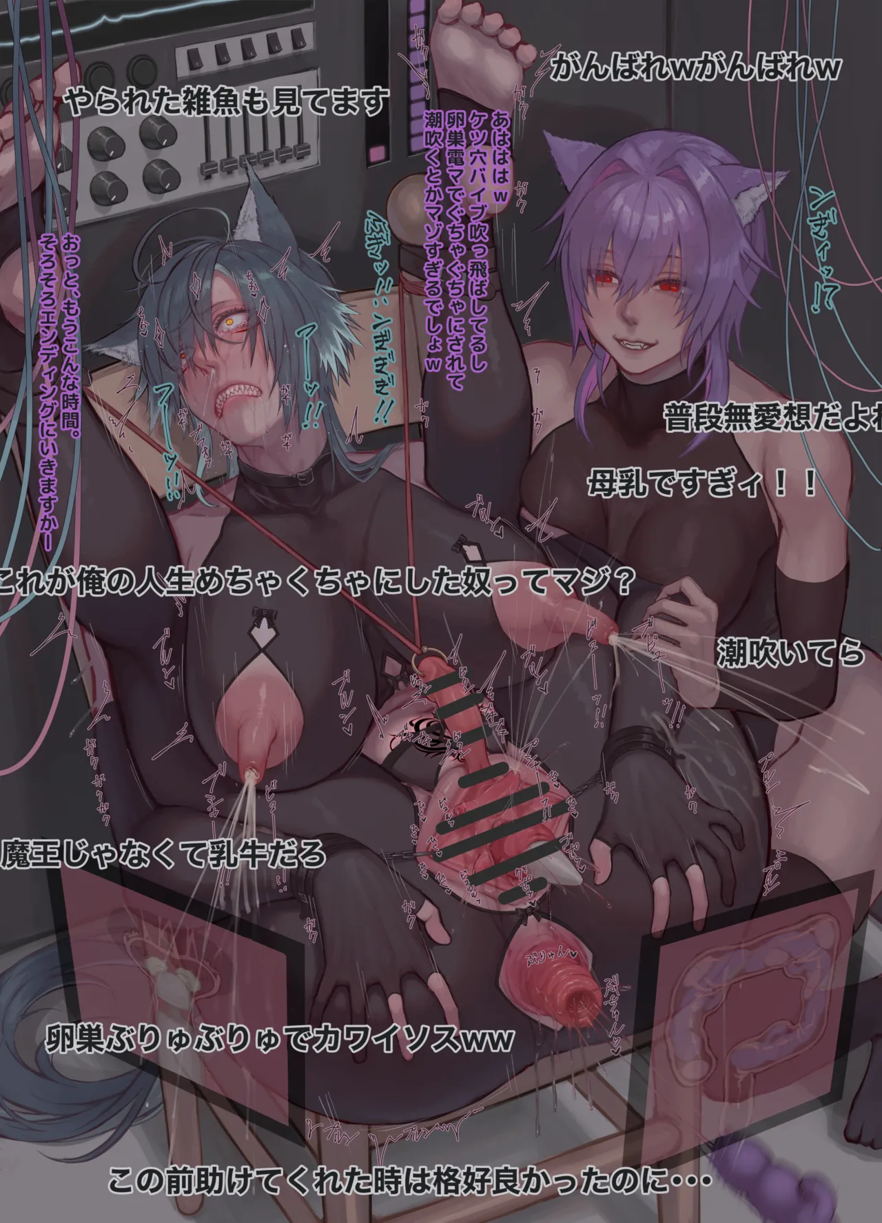Manga Page 1524