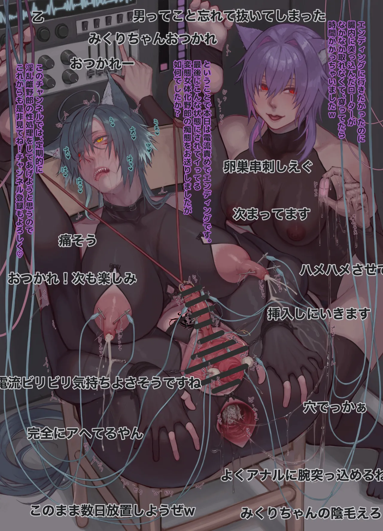Manga Page 1525