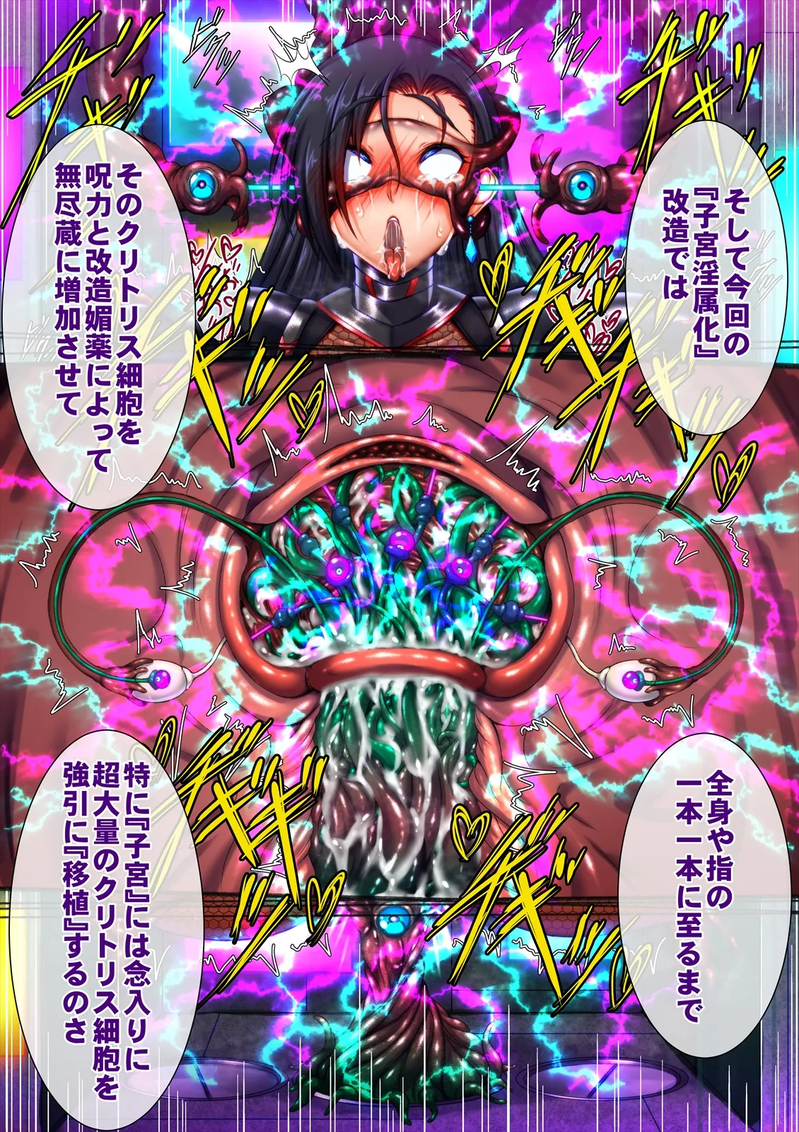 Manga Page 1533