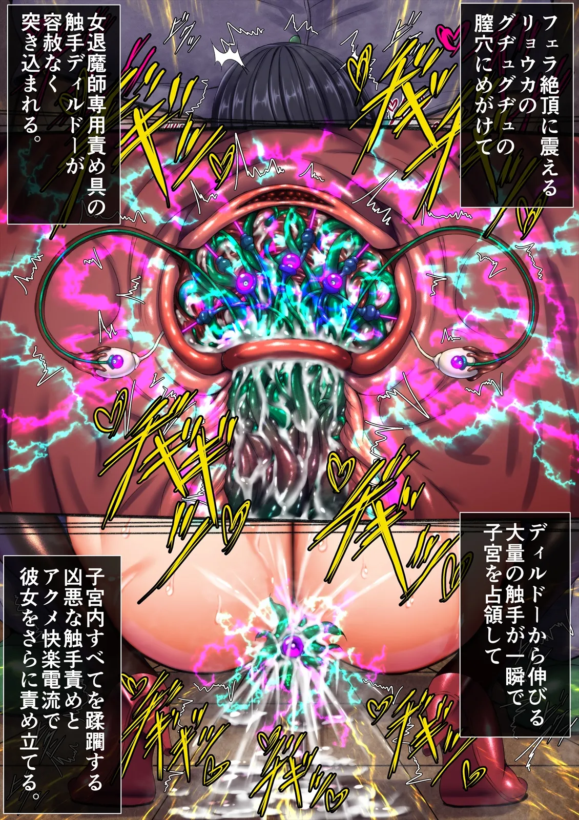 Manga Page 1539