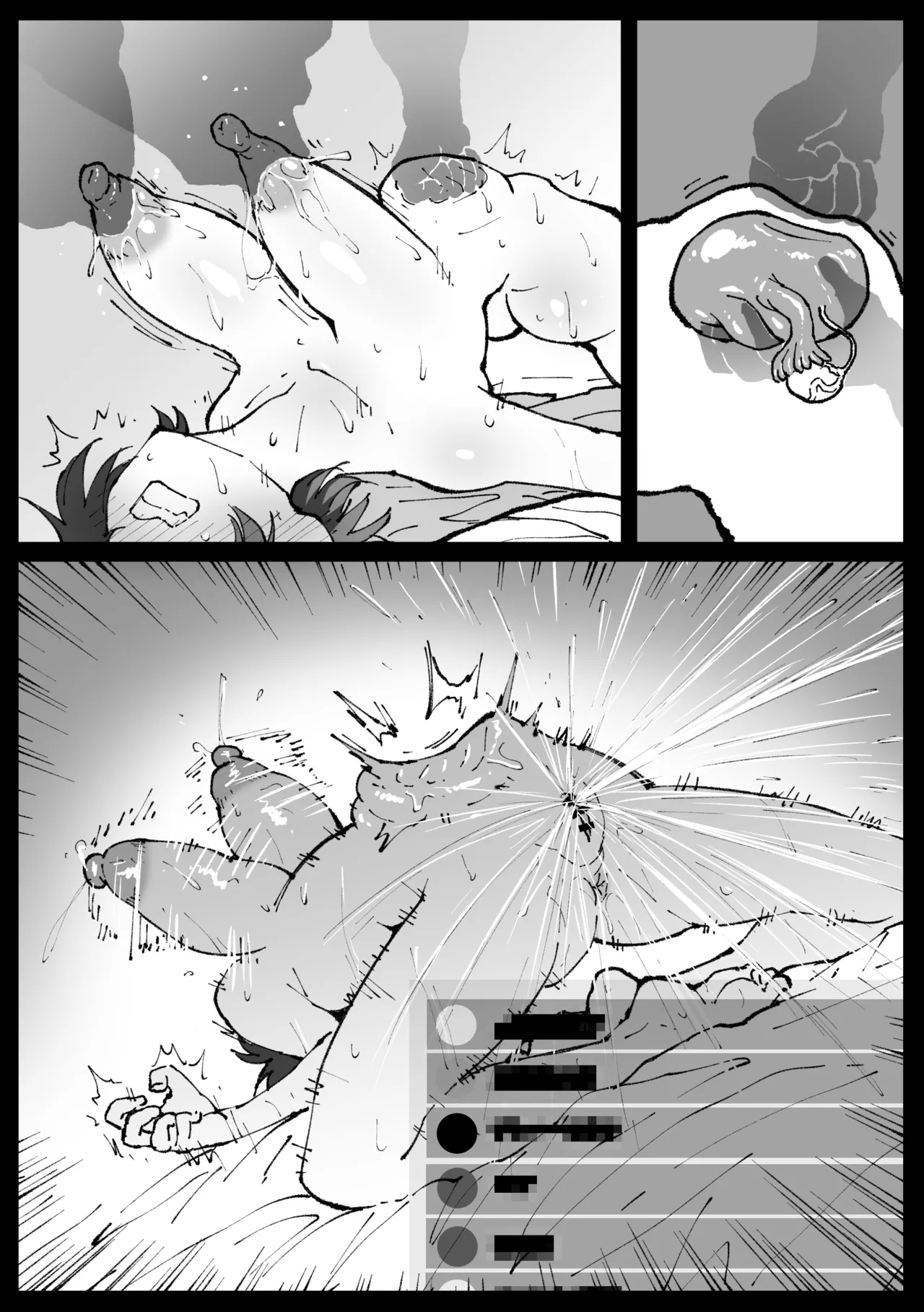 Manga Page 1541