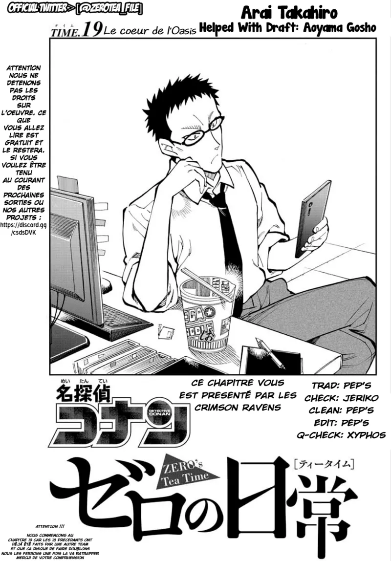 Manga Page 1