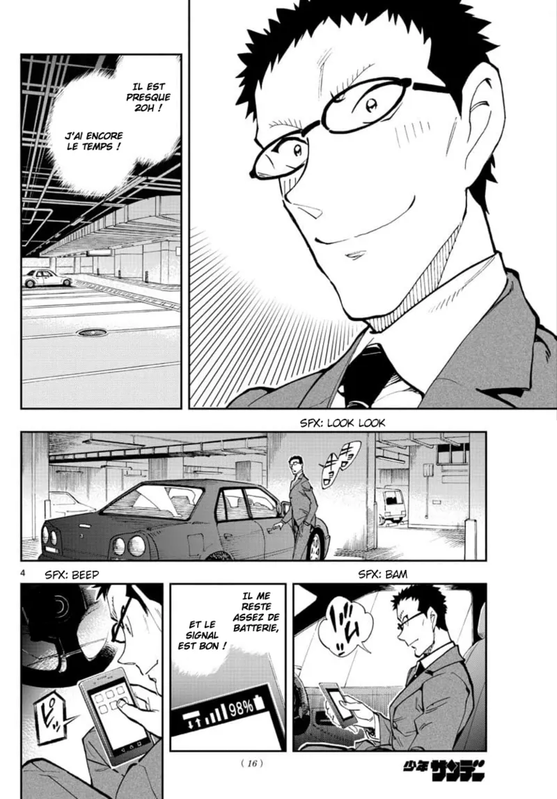 Manga Page 4
