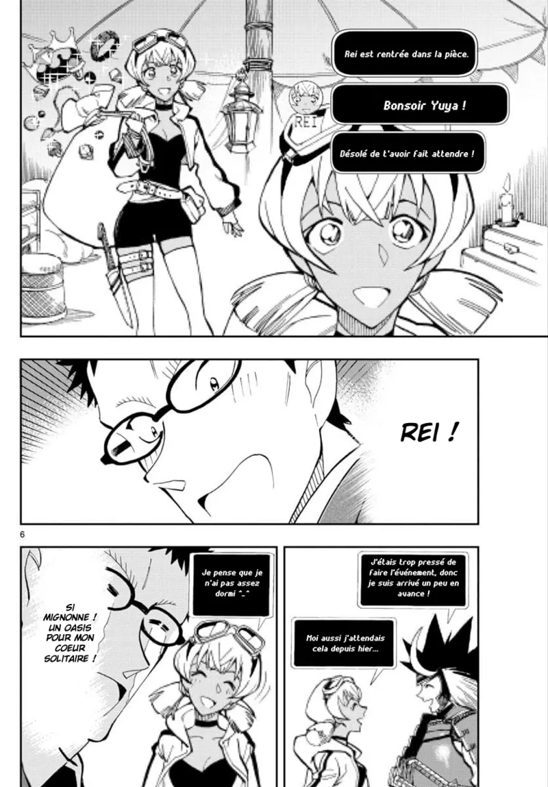 Manga Page 6