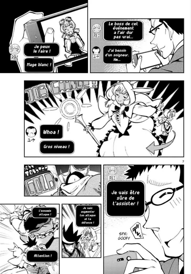 Manga Page 7