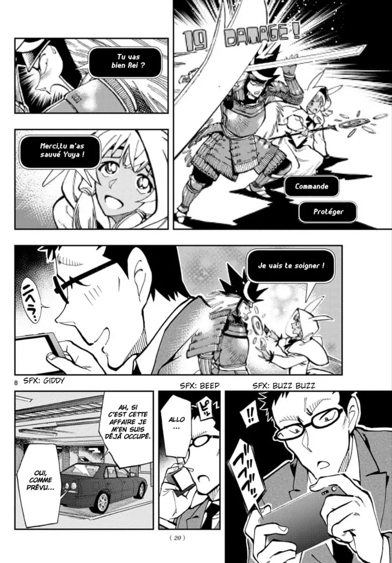 Manga Page 8