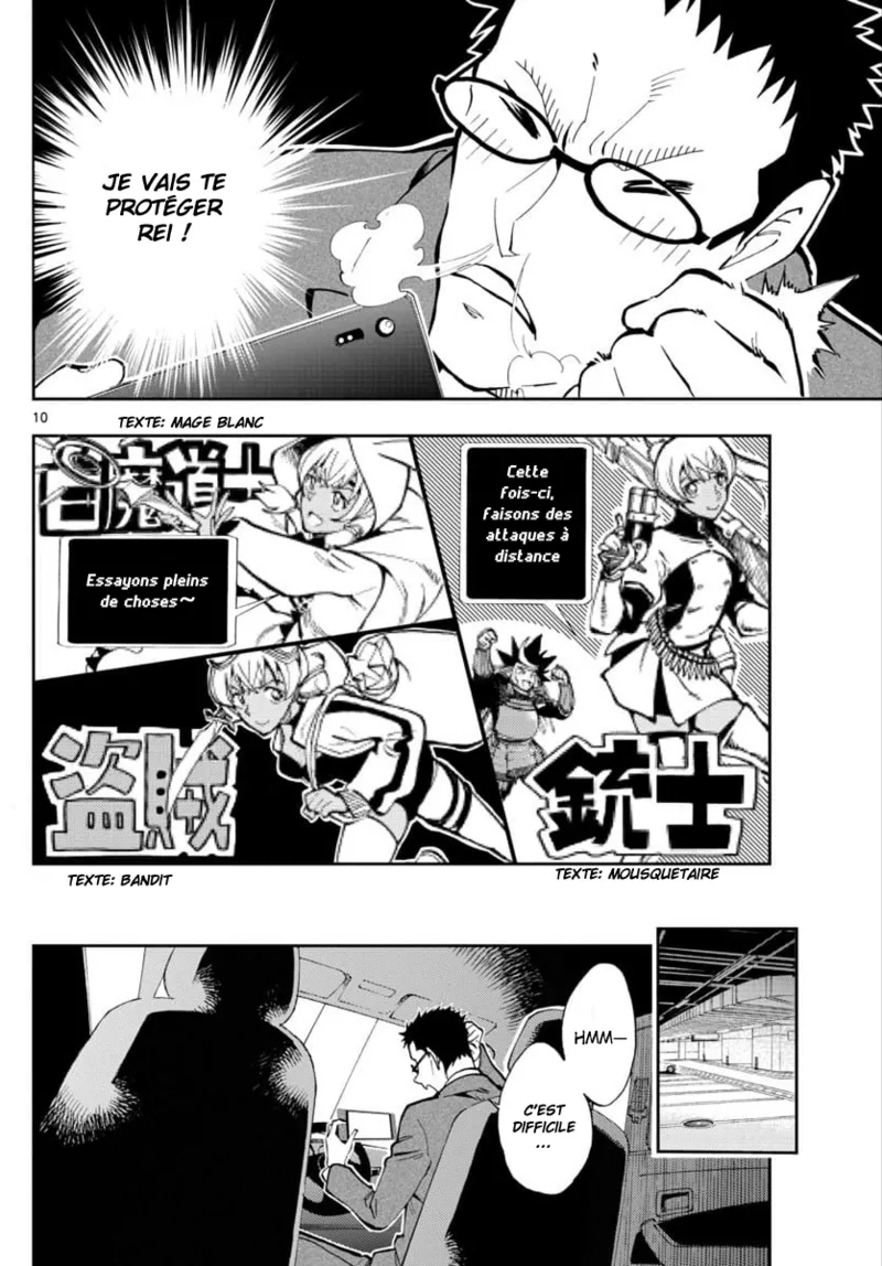 Manga Page 10