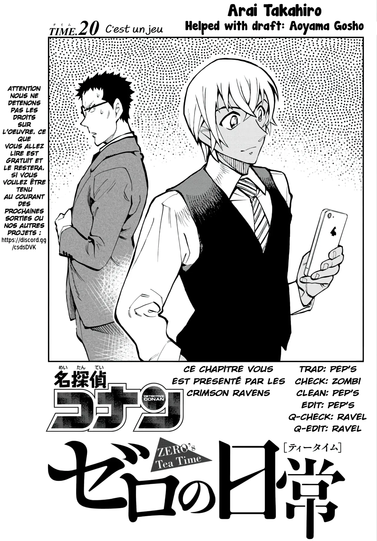 Manga Page 13