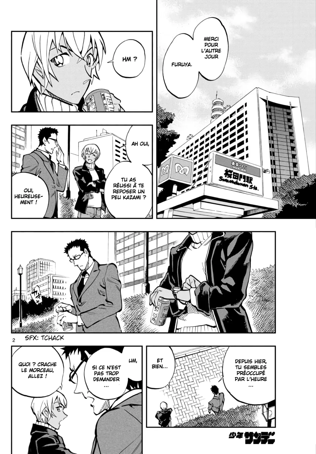 Manga Page 14