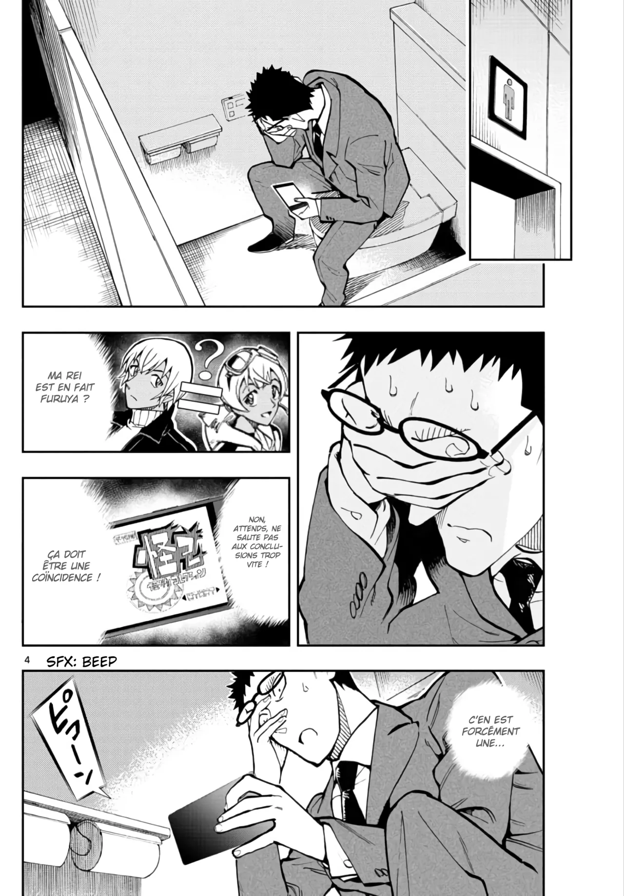 Manga Page 16