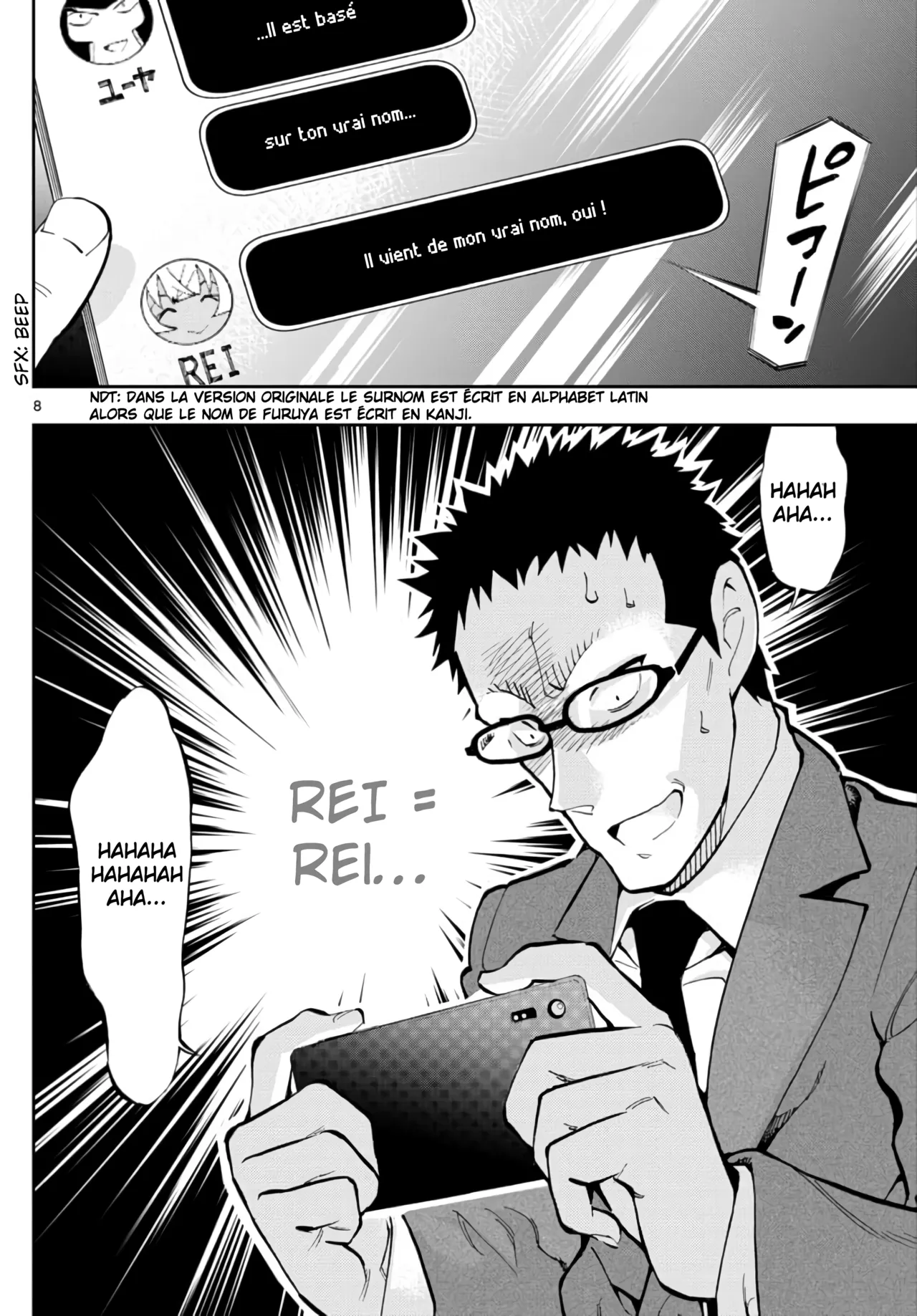 Manga Page 20