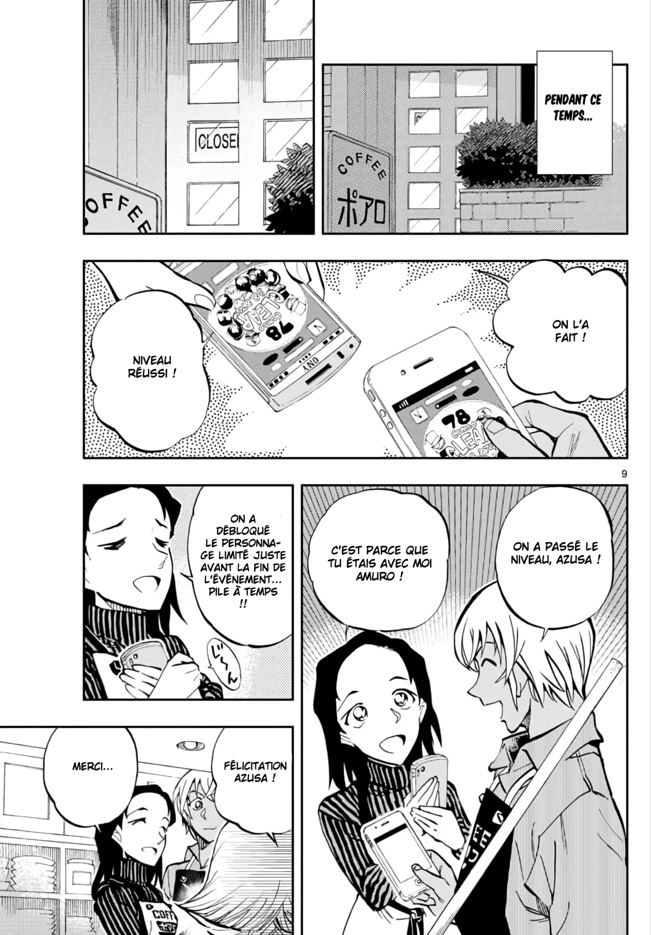 Manga Page 21