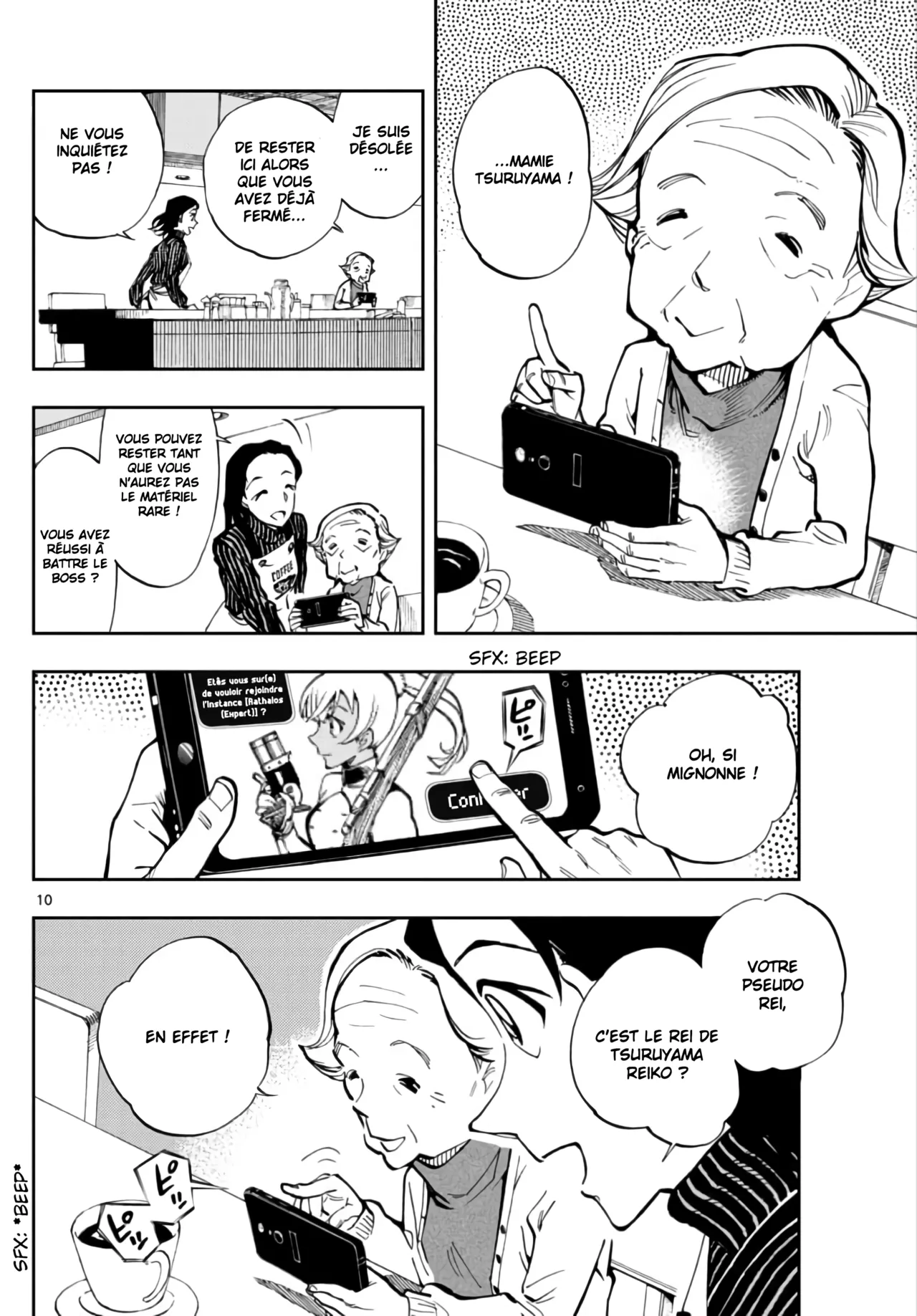 Manga Page 22