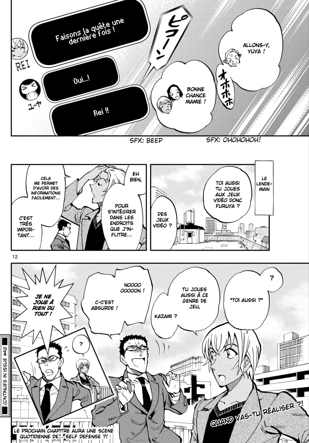 Manga Page 24