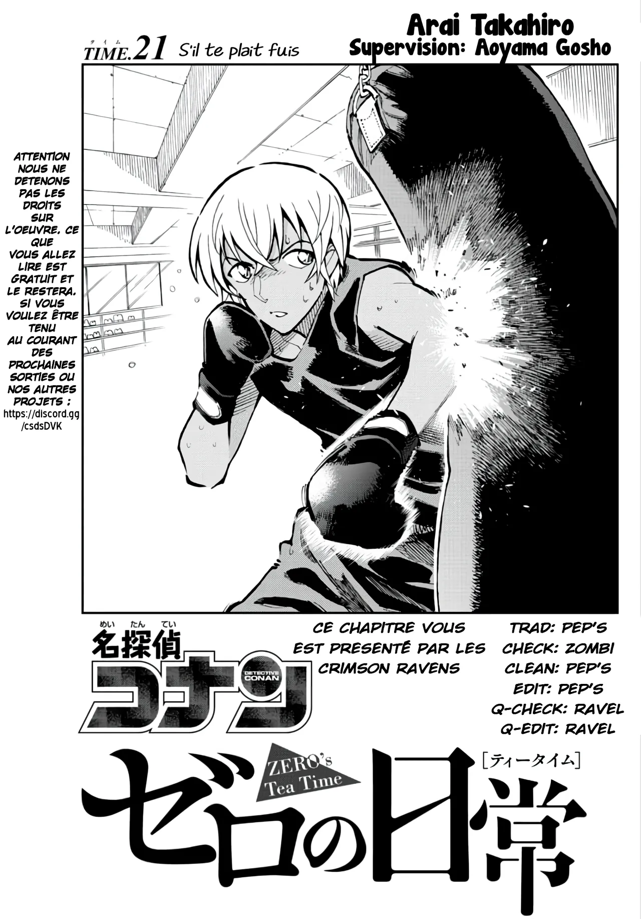 Manga Page 25