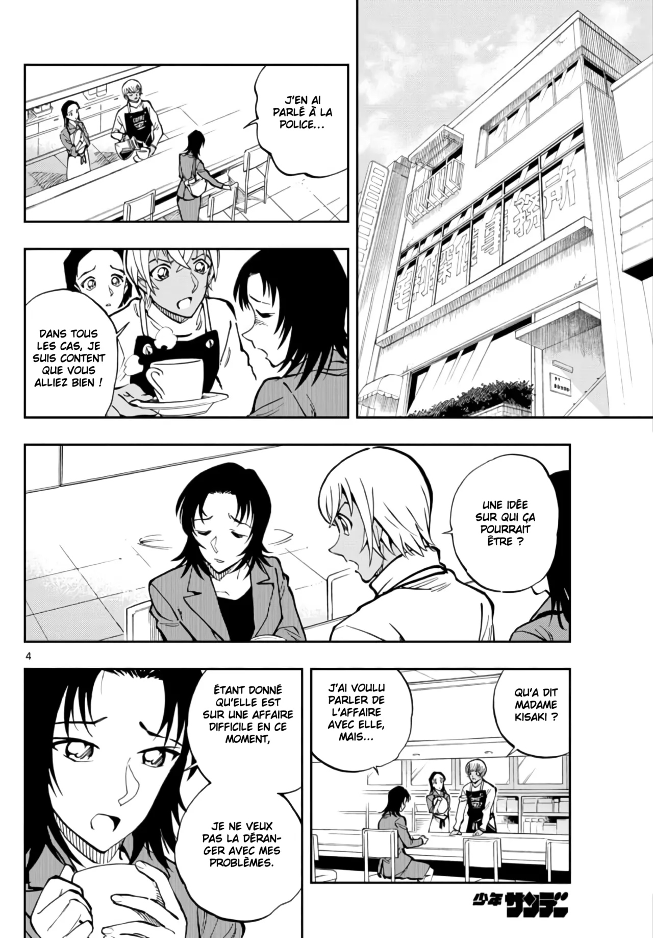 Manga Page 28