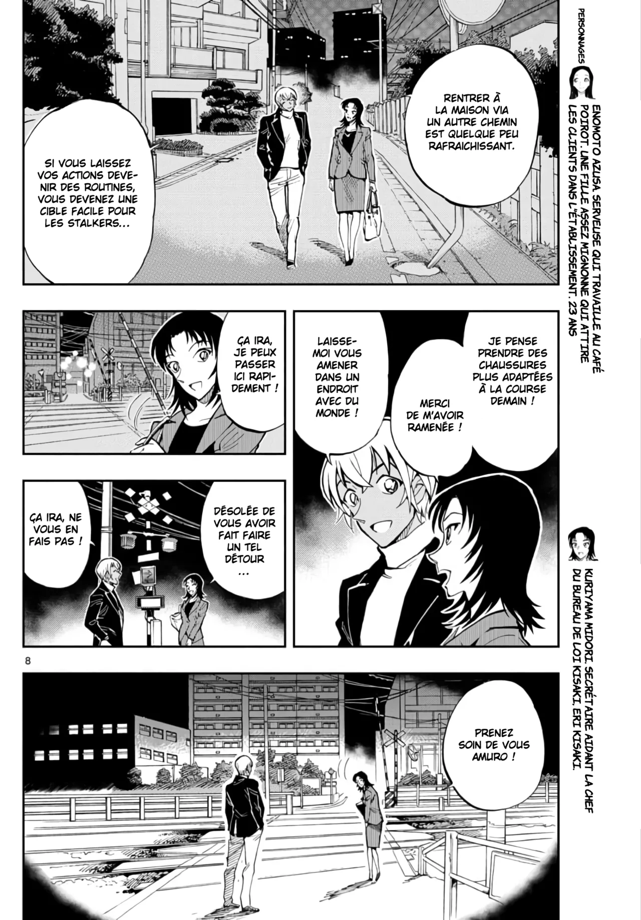Manga Page 32