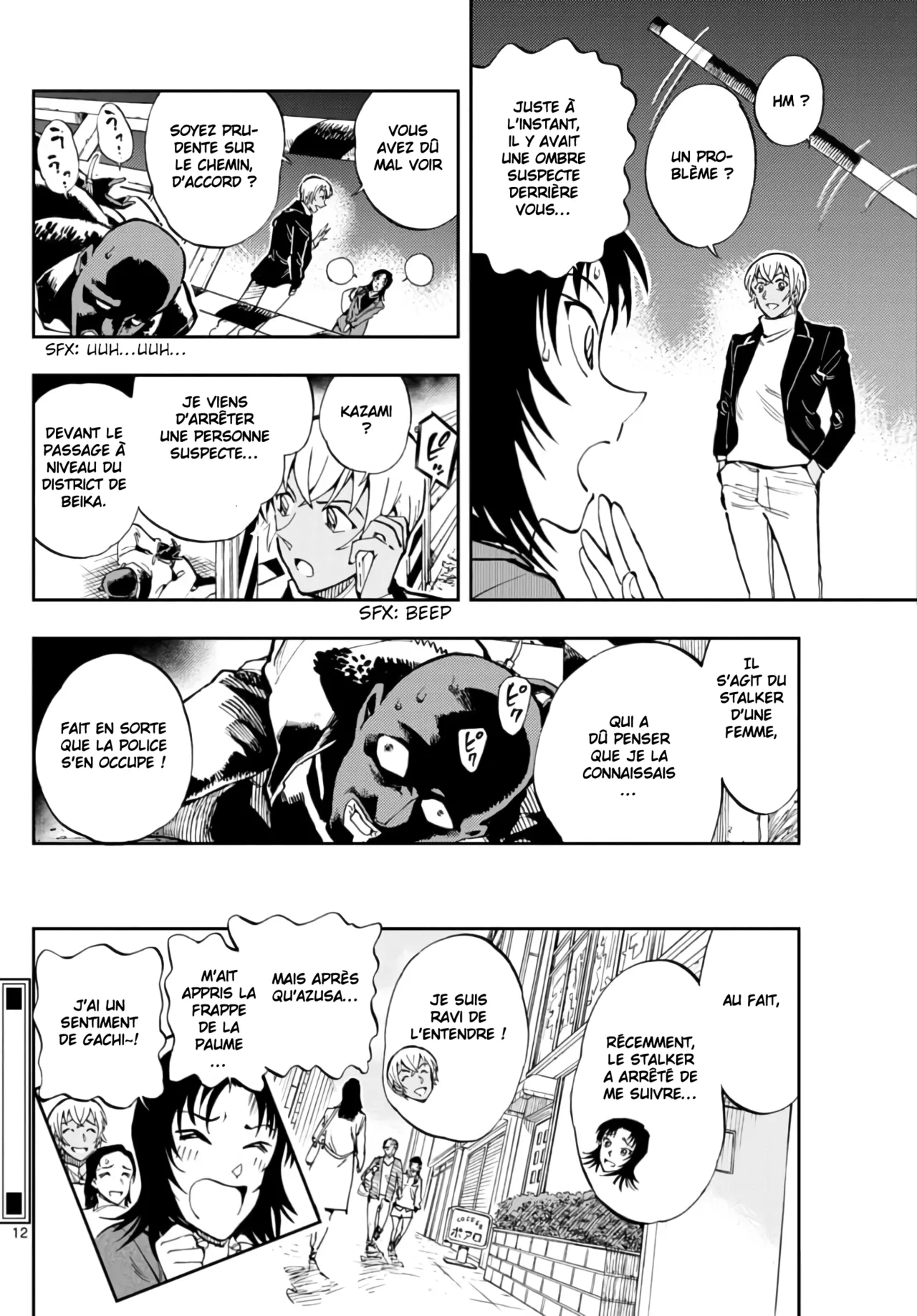 Manga Page 36