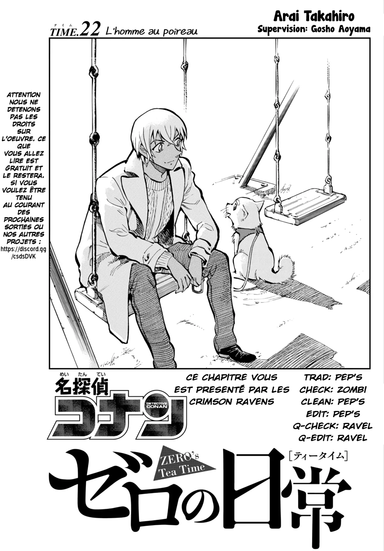 Manga Page 37