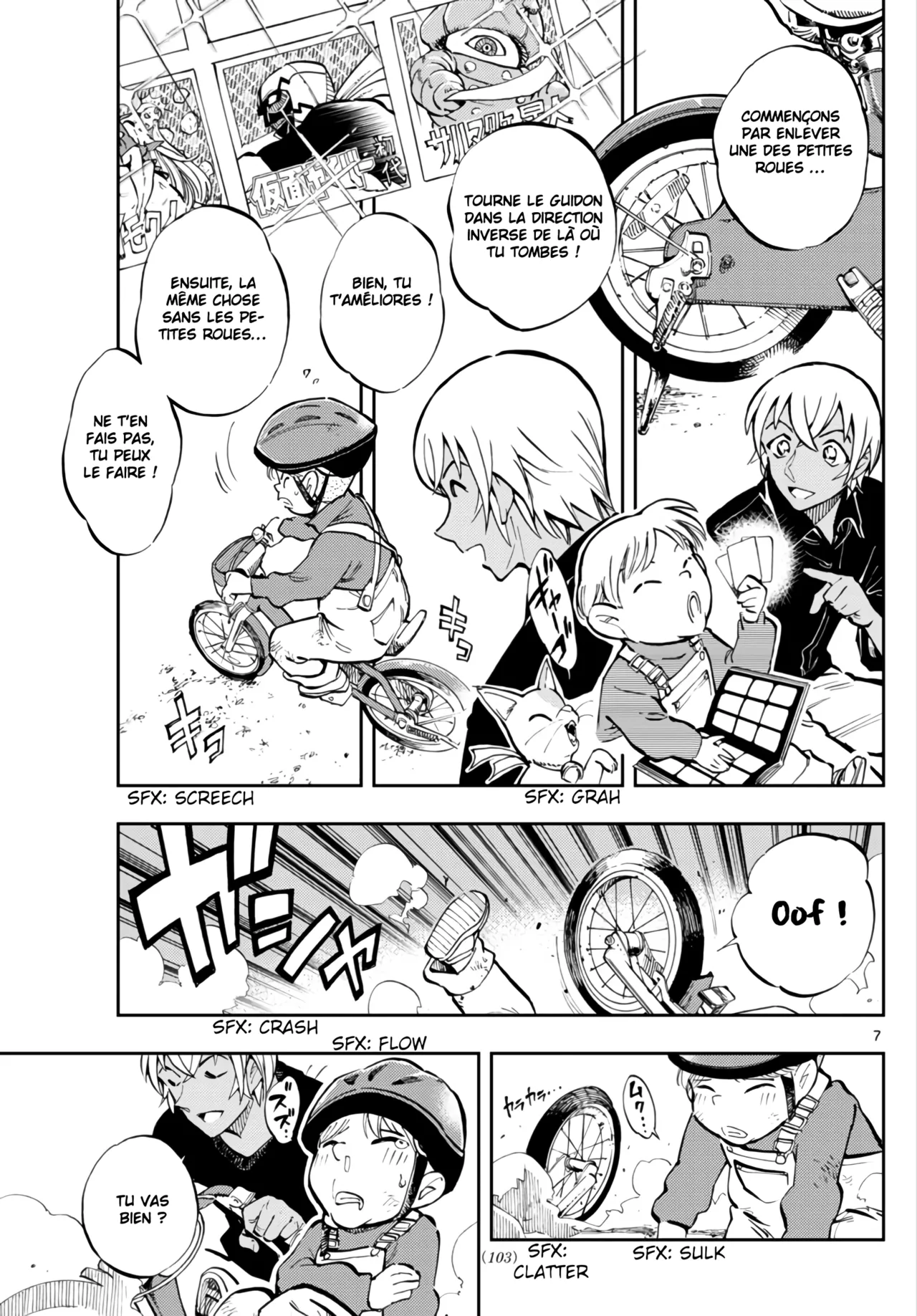 Manga Page 43