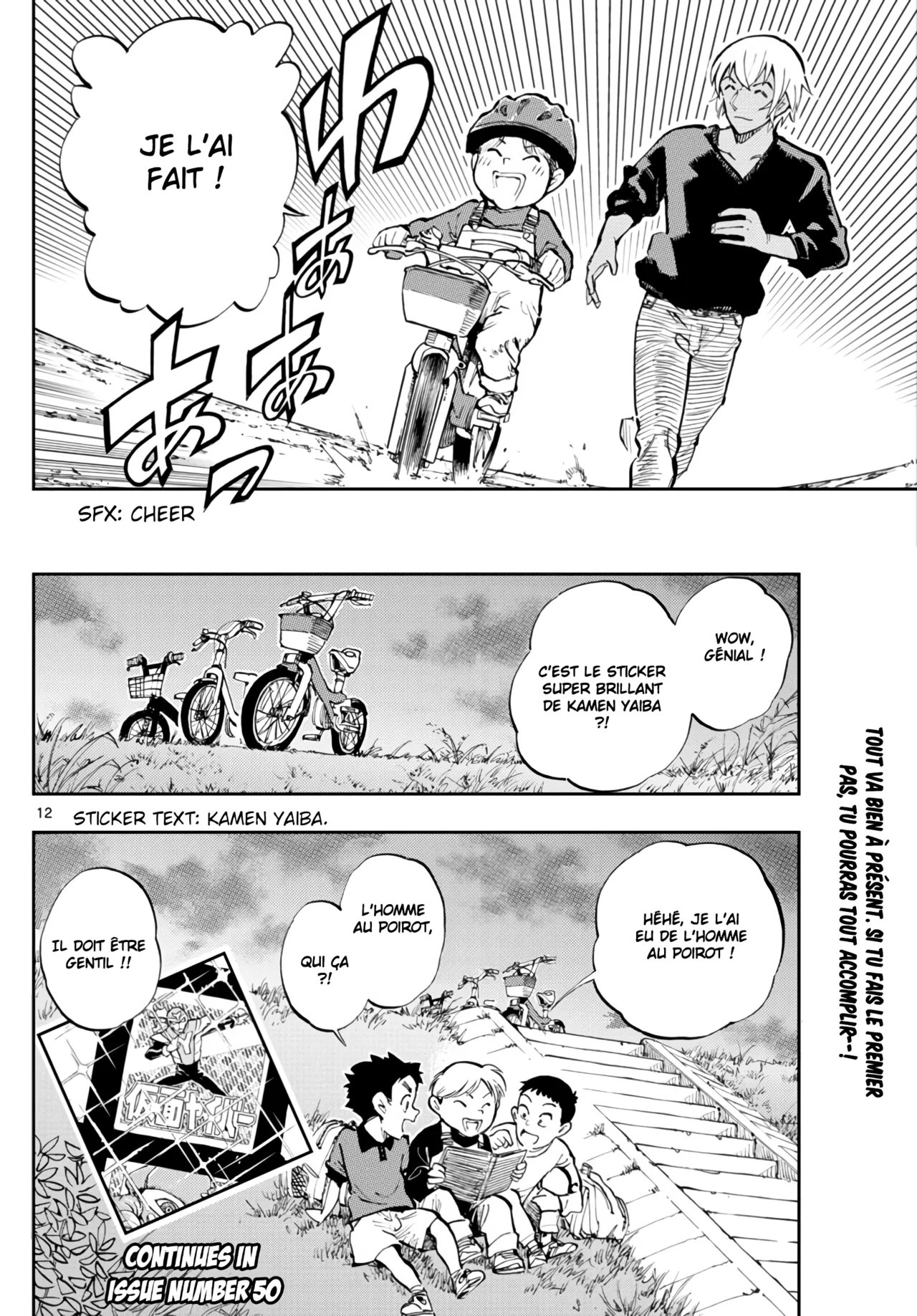 Manga Page 48