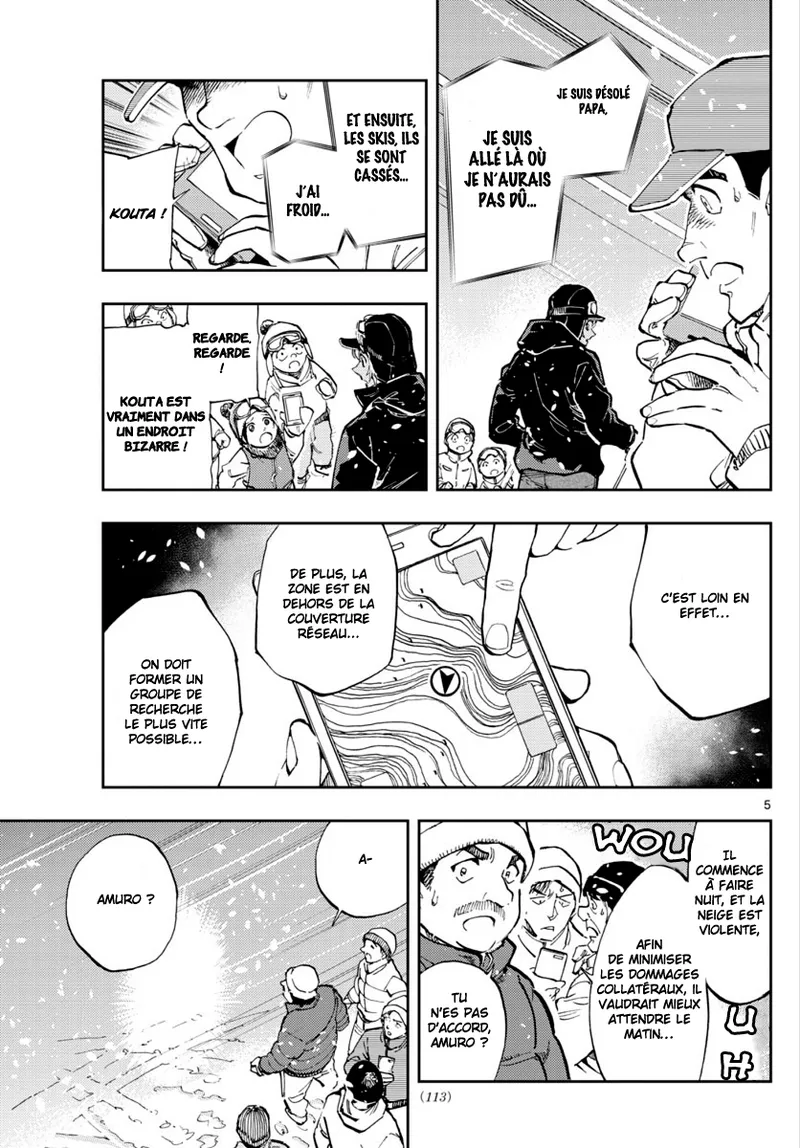 Manga Page 53