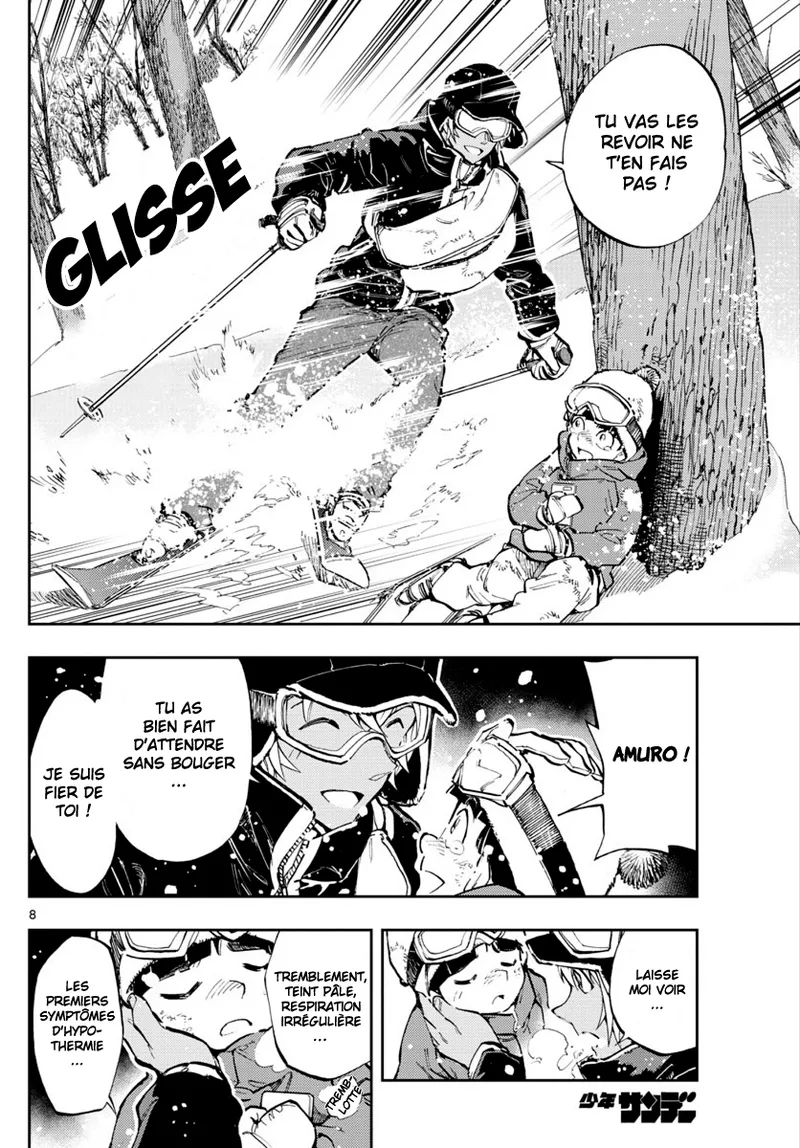 Manga Page 56
