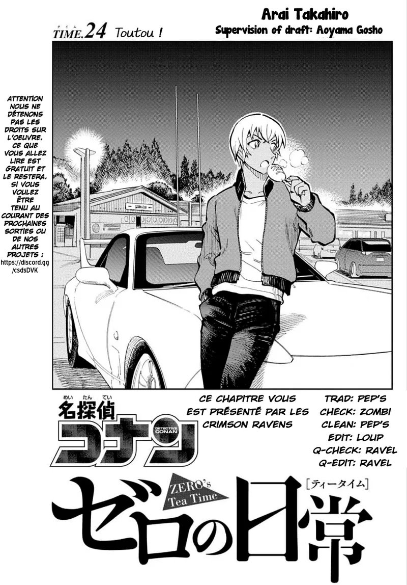 Manga Page 61