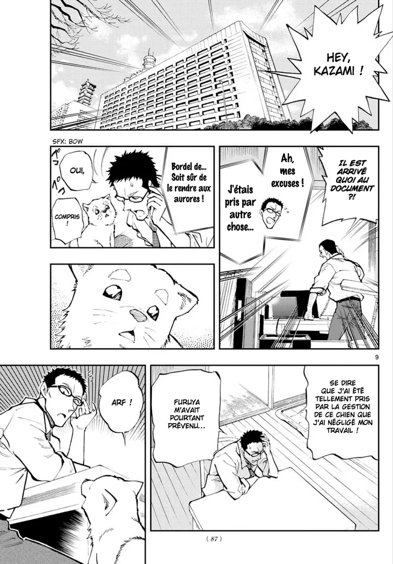 Manga Page 69