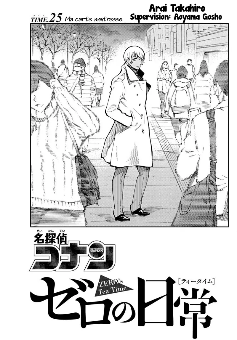 Manga Page 73