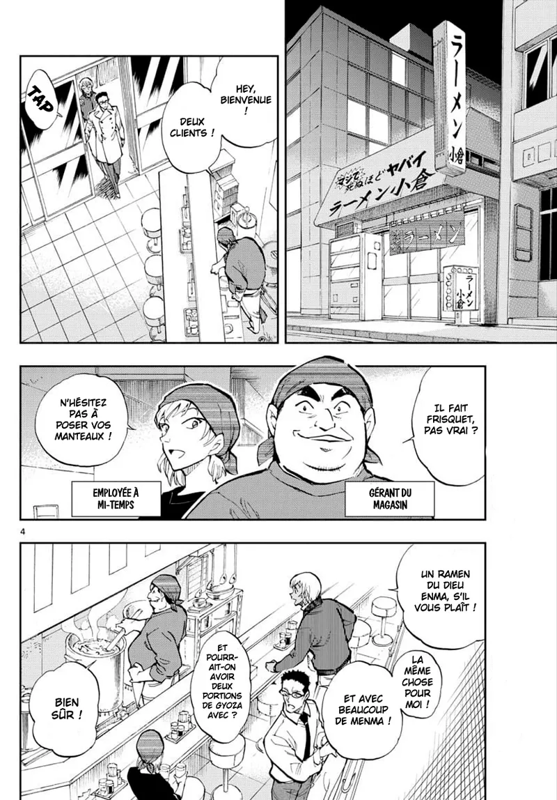 Manga Page 76