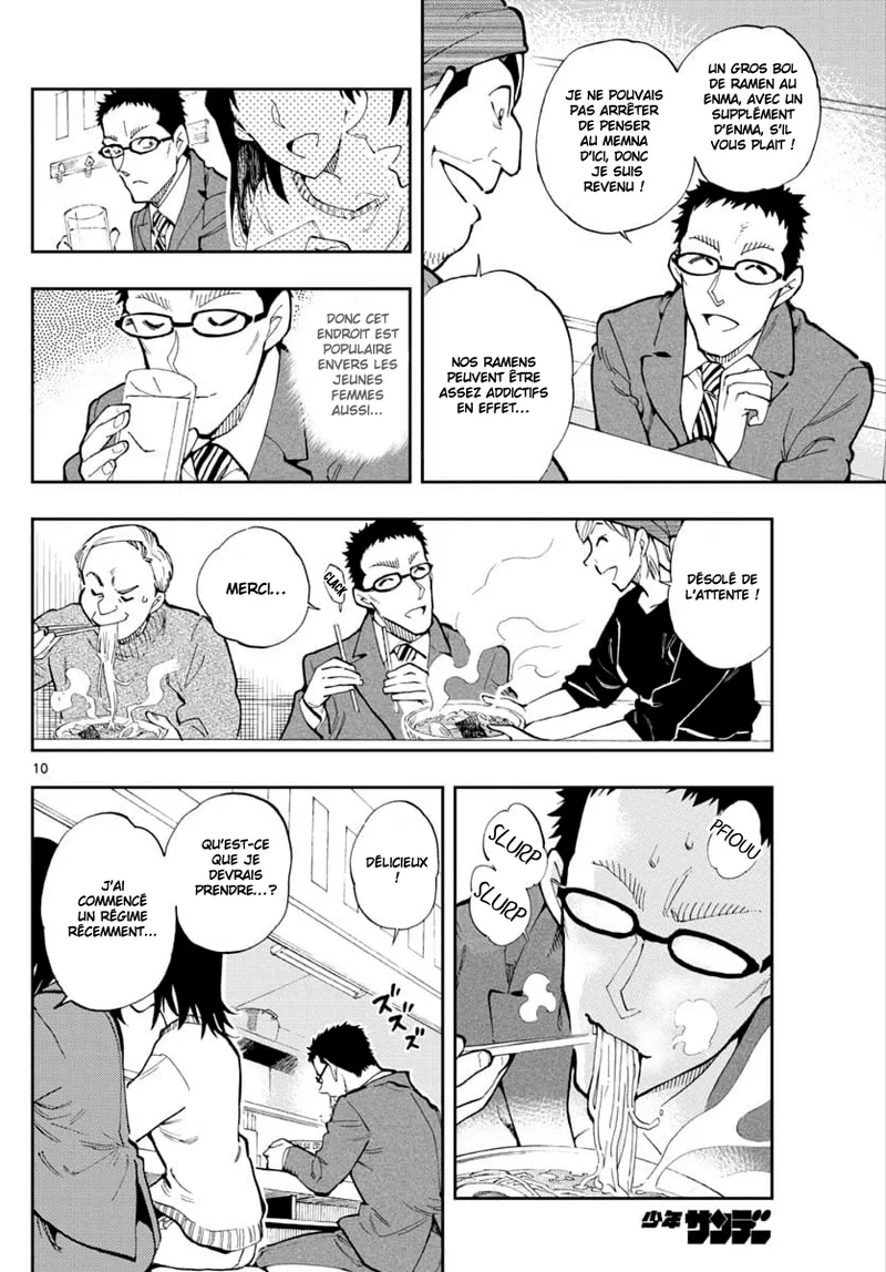 Manga Page 82