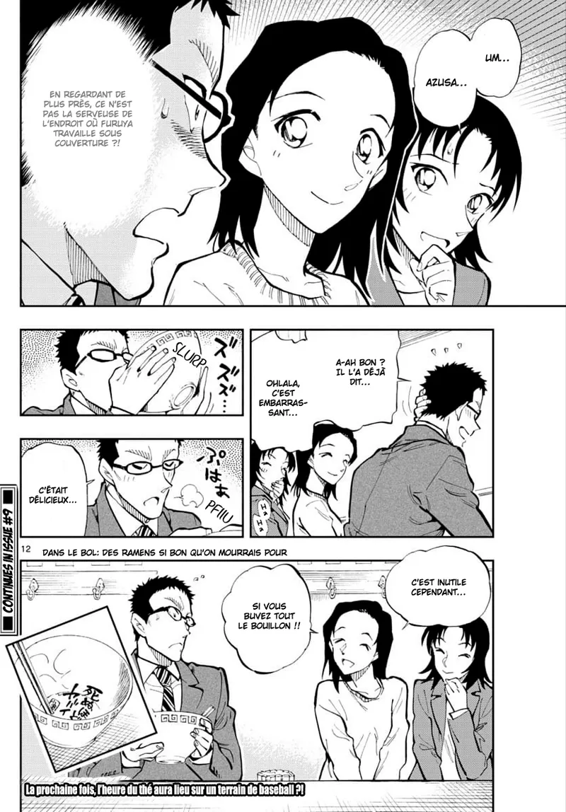 Manga Page 84