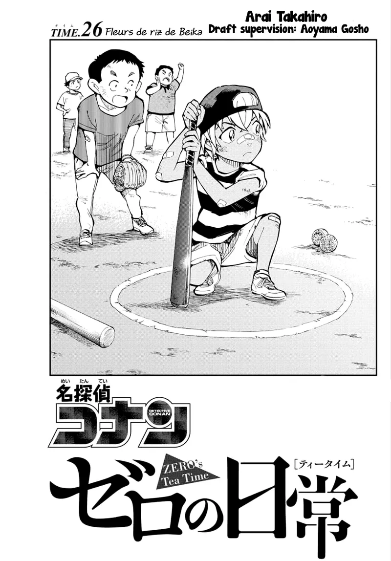 Manga Page 85