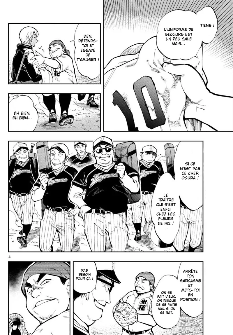 Manga Page 88