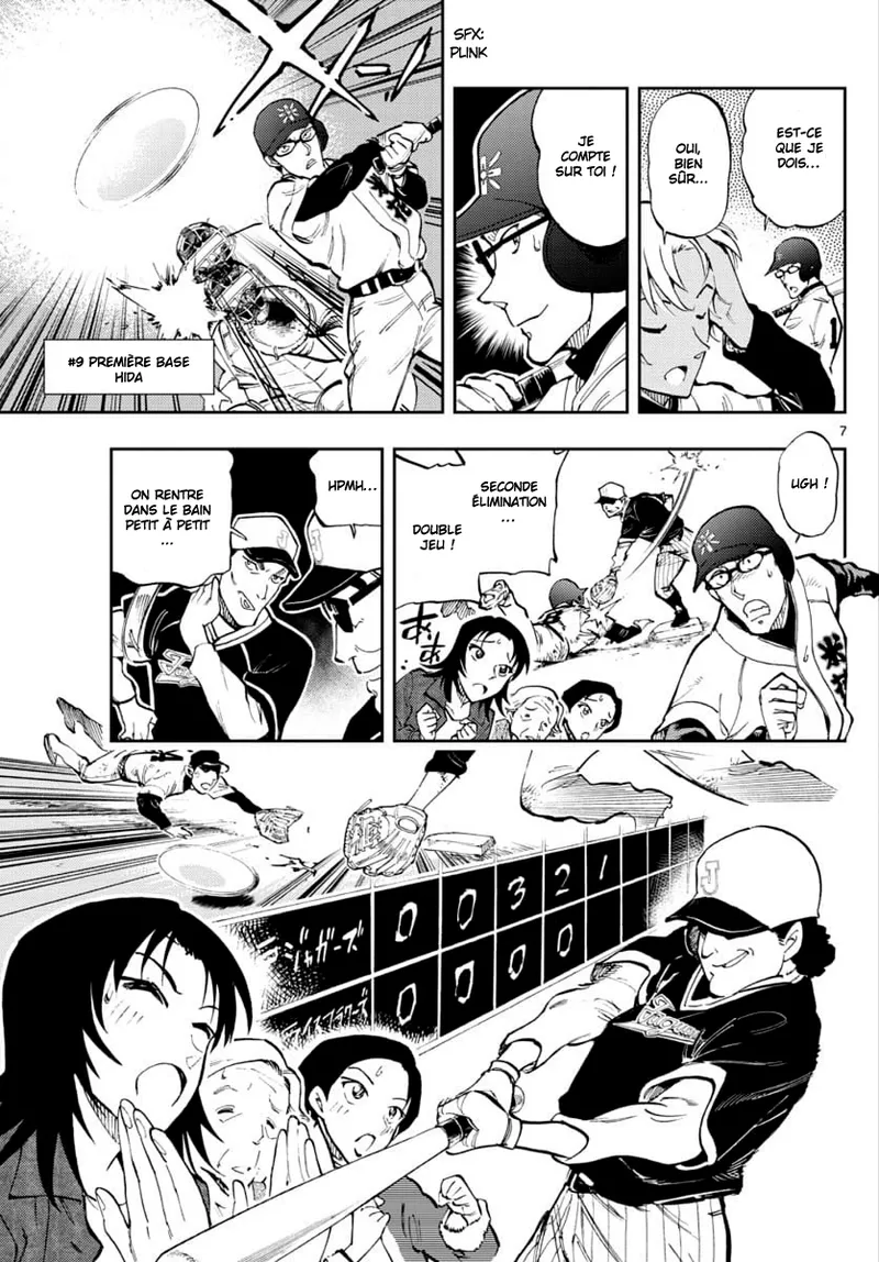 Manga Page 91