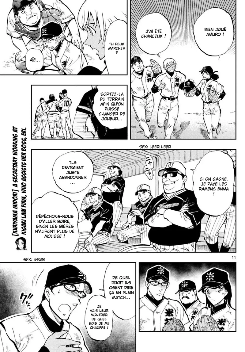 Manga Page 95