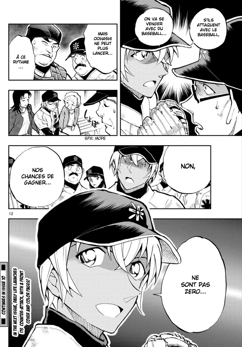 Manga Page 96