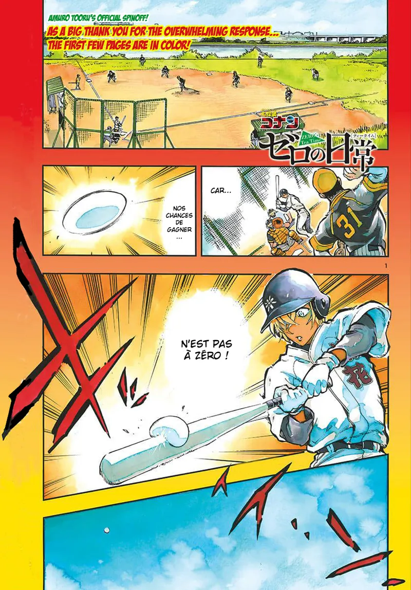 Manga Page 97