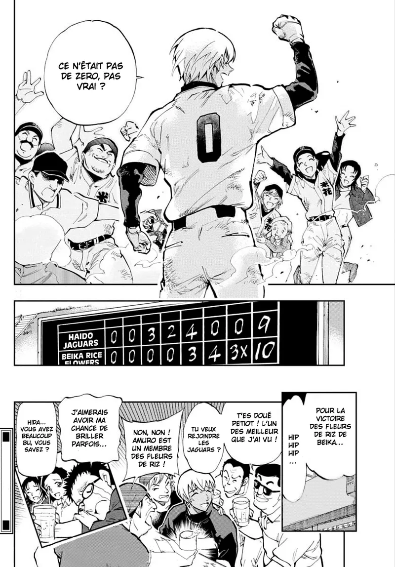 Manga Page 109