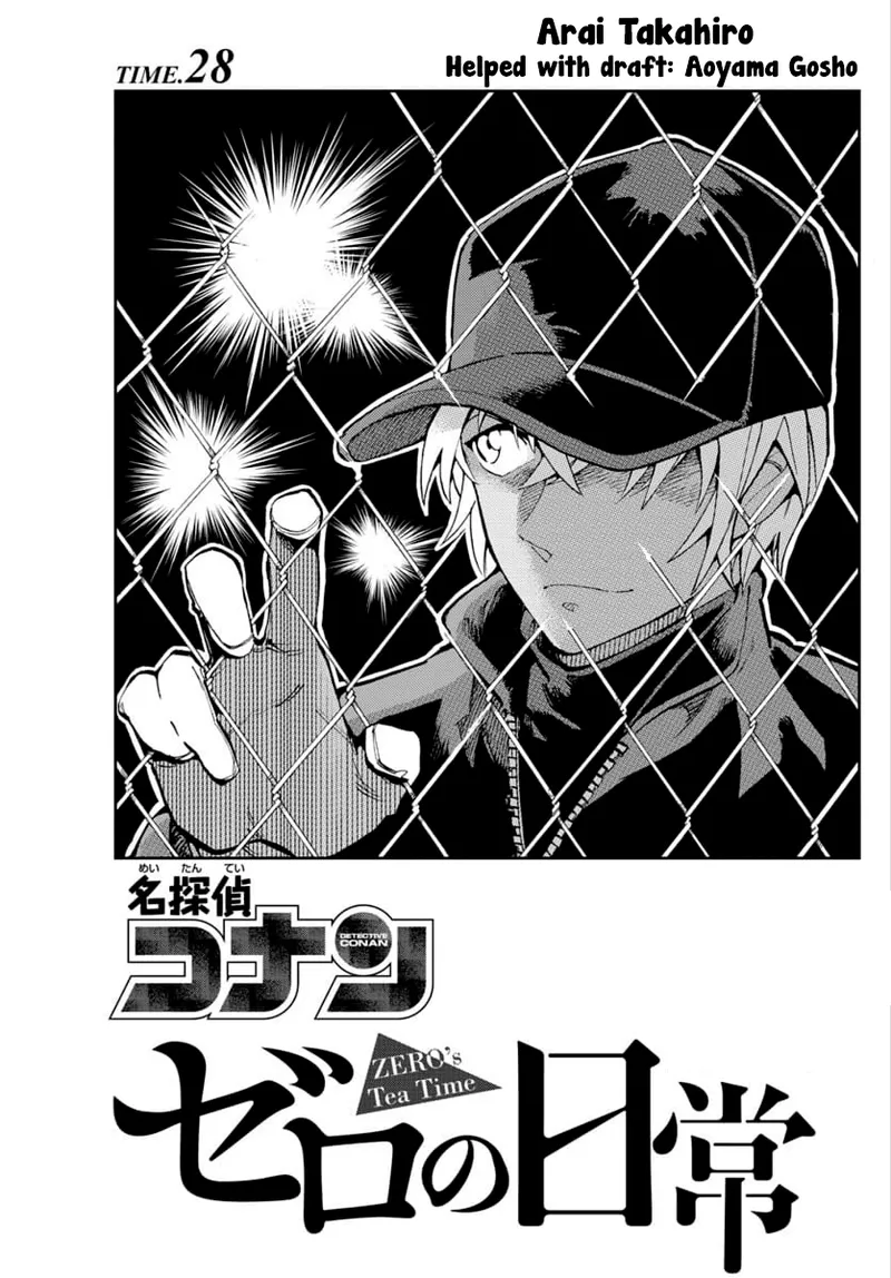 Manga Page 110
