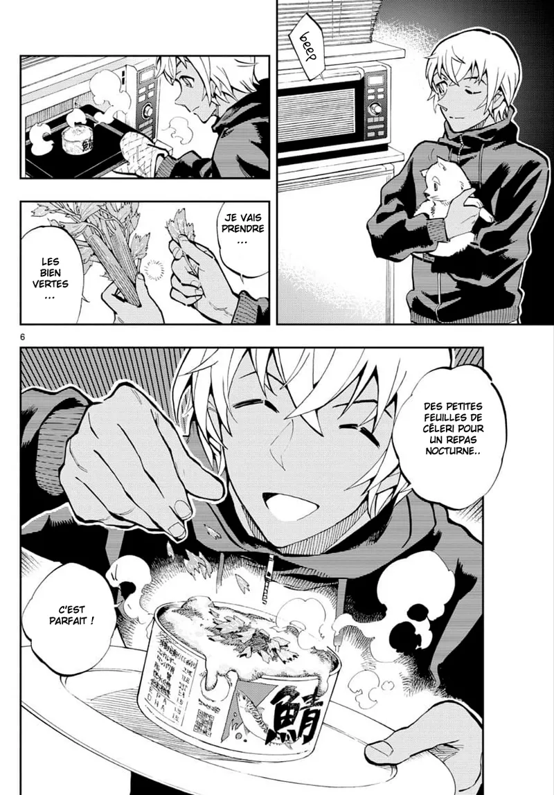 Manga Page 115
