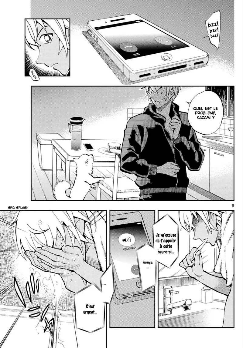 Manga Page 118
